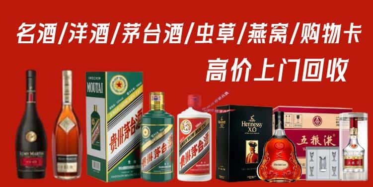 铜陵市郊区回收茅台酒