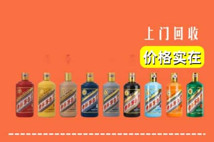 铜陵市郊区烟酒回收