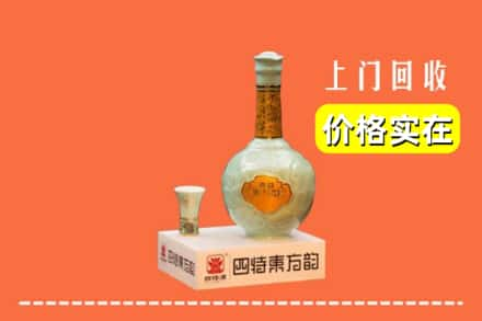 铜陵市郊区回收四特酒