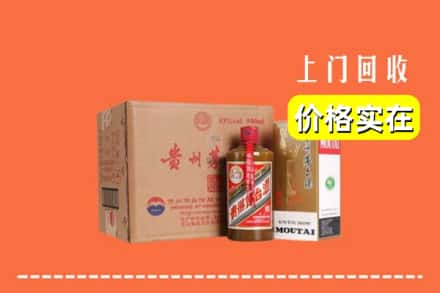 铜陵市郊区回收精品茅台酒